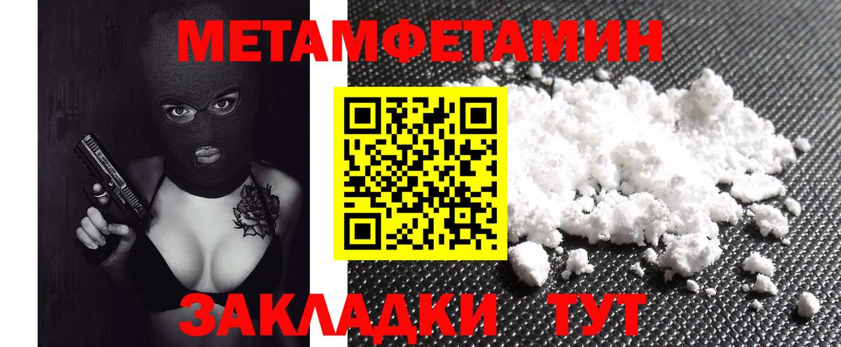 АМФЕТАМИН Premium  Вход с VPN  АМФЕТАМИН  площадка официальный сайт  Симферополь 