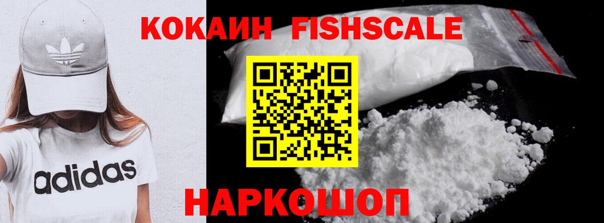 Cocaine 99% Симферополь