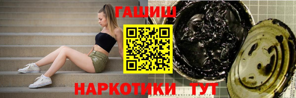 Гашиш VHQ Симферополь