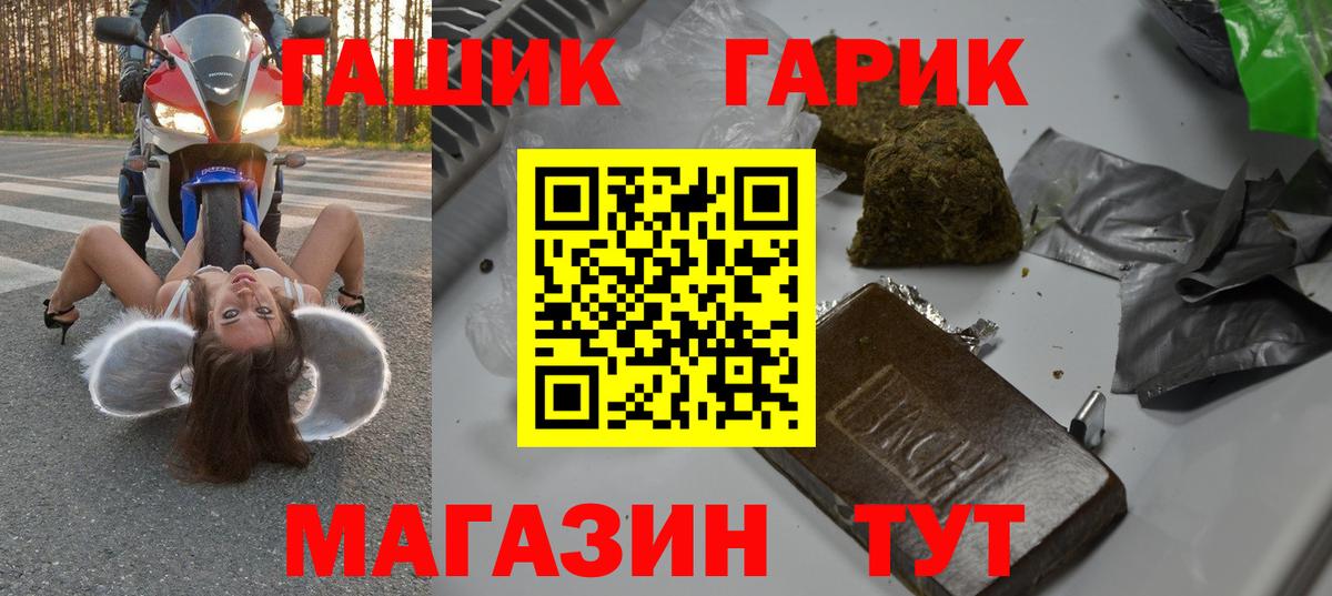 COCAIN Симферополь