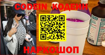 спиды Обь