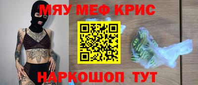 спиды Обь