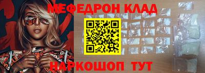 мет Нягань