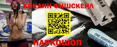 спиды Обь