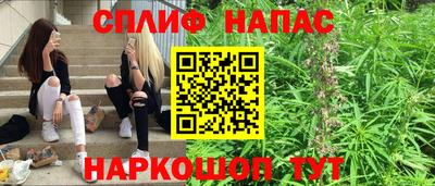 jwh Обнинск