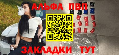jwh Обнинск
