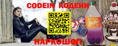 спиды Обь