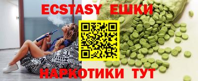 спиды Обь