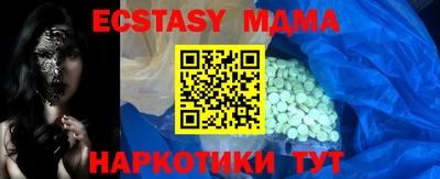 спиды Обь