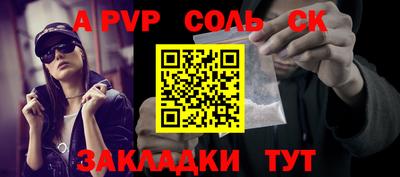 спиды Обь