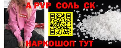 jwh Обнинск
