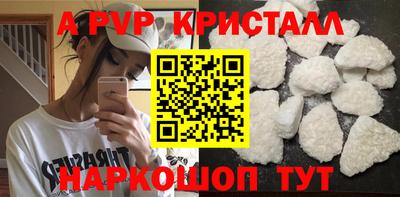 спиды Обь