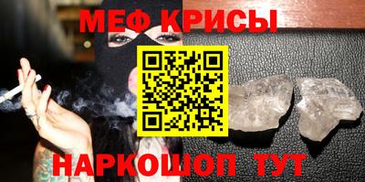 спиды Обь