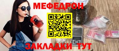 мет Нягань