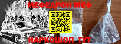 спиды Обь