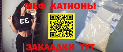 мет Нягань