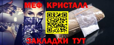 спиды Обь
