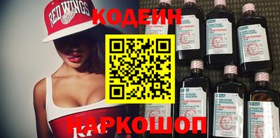 спиды Обь
