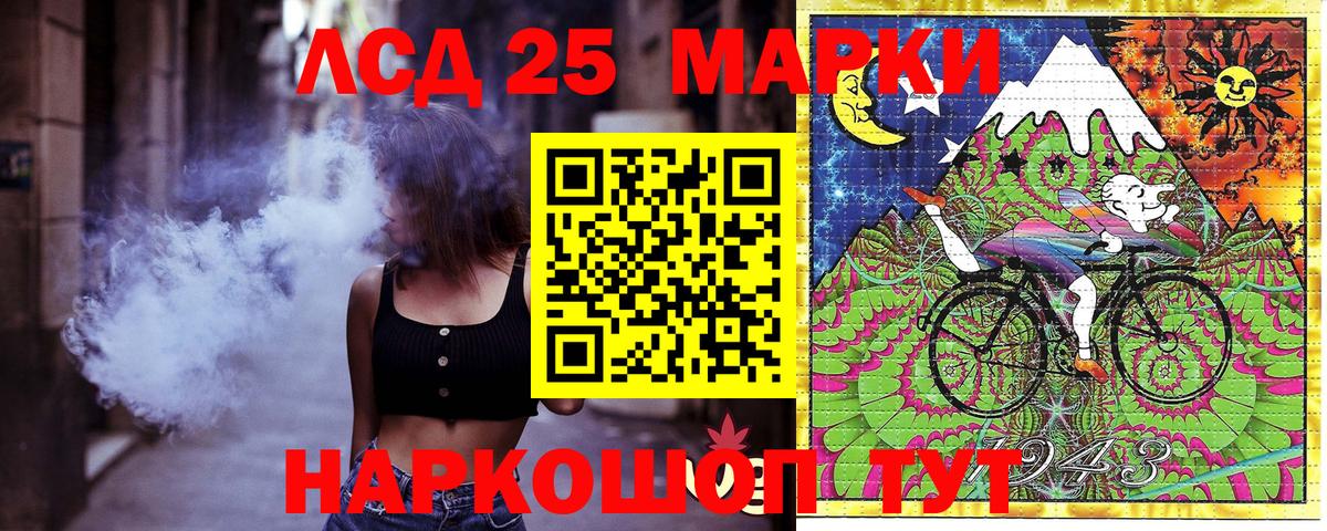 Симферополь  Марки 25I-NBOMe 1500мкг  Вход с VPN  Марки 25I-NBOMe  Марки 25I-NBOMe 1500мкг 