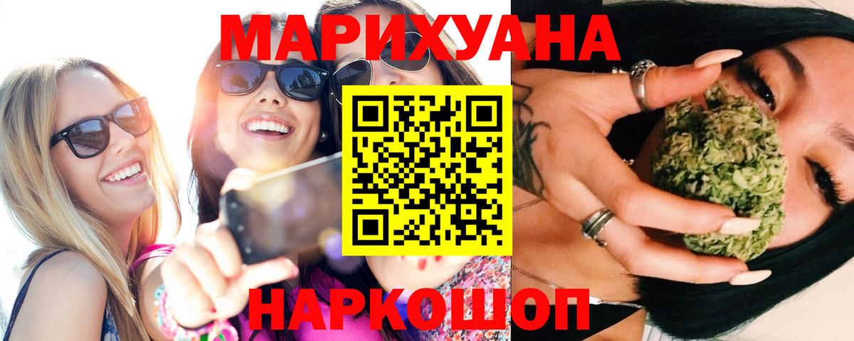 Бошки Шишки ГИДРОПОН Симферополь